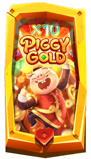 Piggy Gold